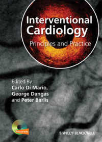 インターベンショナル心臓病学：原理と実際<br>Interventional Cardiology : Principles and Practice