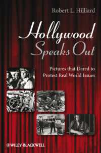 ハリウッド映画と社会批判<br>Hollywood Speaks Out : Pictures That Dared to Protest Real World Issues