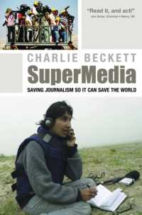 ジャーナリズムの擁護<br>SuperMedia : Saving Journalism So It Can Save the World