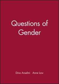 ジェンダーの問題<br>Questions of Gender