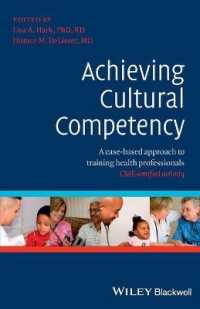 医療従事者訓練における異文化適応力の達成<br>Achieving Cultural Competency : A Case-based Approach to Training Health Professionals