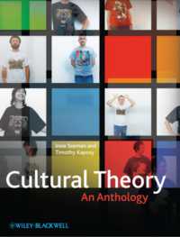 文化理論アンソロジー<br>Cultural Theory : An Anthology