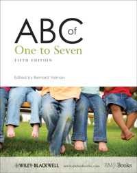 幼児医療のABC（第５版）<br>ABC of One to Seven （5TH）