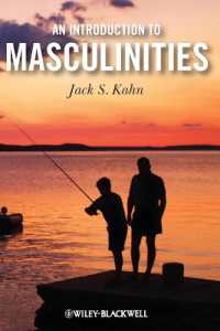 男性性入門<br>Introduction to Masculinities