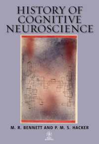認知神経科学の歴史<br>History of Cognitive Neuroscience