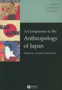 日本人類学必携<br>A Companion to the Anthropology of Japan (Blackwell Companions to Anthropology)