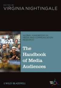 メディア・オーディエンス：ハンドブック<br>The Handbook of Media Audiences (Global Handbooks in Media and Communication Research)