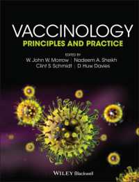 ワクチン学：原理と実際<br>Vaccinology : Principles and Practice