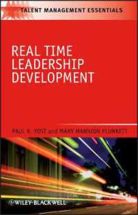 リアルタイムでのリーダーシップ開発<br>Real Time Leadership Development (Talent Management Essentials)