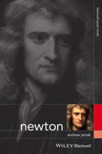 ニュートン入門<br>Newton (Blackwell Great Minds)