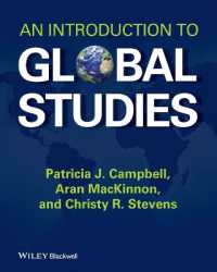 グローバル研究入門<br>An Introduction to Global Studies