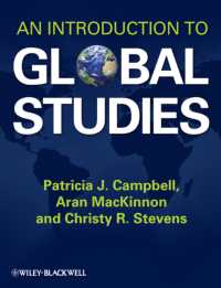 グローバル研究入門<br>An Introduction to Global Studies