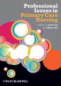 プライマリケア看護の実践<br>Professional Issues in Primary Care Nursing