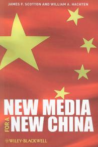 新しい中国における新しいメディア<br>New Media for a New China