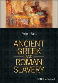 古代ギリシア・ローマの奴隷制<br>Ancient Greek and Roman Slavery
