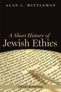 ユダヤ教倫理学小史<br>A Short History of Jewish Ethics : Conduct and Character in the Context of Covenant