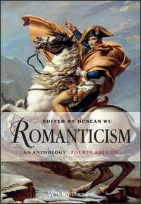 ロマン主義文学アンソロジー（第４版）<br>Romanticism : An Anthology (Blackwell Anthologies) （4TH）