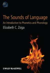 音声学・音韻論入門<br>The Sounds of Language : An Introduction to Phonetics and Phonology (Linguistics in the World)