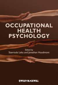 産業保健心理学<br>Occupational Health Psychology