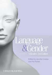 言語とジェンダー読本（第２版）<br>Language and Gender : A Reader （2ND）