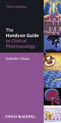臨床薬理学実践ガイド（第３版）<br>The Hands-On Guide to Clinical Pharmacology （3 Reprint）