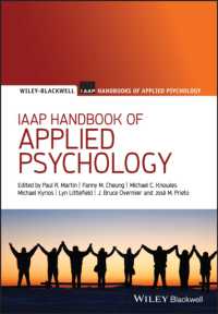IAAP応用心理学ハンドブック<br>IAAP Handbook of Applied Psychology (Wiley-blackwell Iaap Handbooks of Applied Psychology)