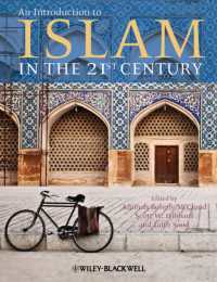 ２１世紀のイスラーム入門<br>An Introduction to Islam in the 21st Century
