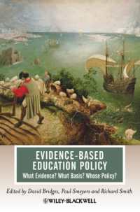 証拠に基づく教育政策<br>Evidence-Based Education Policy : What Evidence? What Basis? Whose Policy?