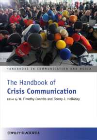 危機コミュニケーション・ハンドブック<br>The Handbook of Crisis Communication (Handbooks in Communication and Media)