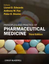 製薬医学の原理と実務（第３版）<br>Principles and Practice of Pharmaceutical Medicine （3RD）