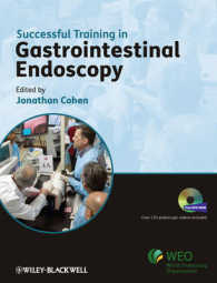 消化管内視鏡トレーニング<br>Successful Training in Gastrointestinal Endoscopy （HAR/DVDR）