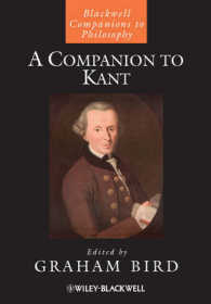 カント必携<br>A Companion to Kant