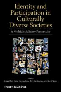 多文化社会におけるアイデンティティと参加：学際的視座<br>Identity and Participation in Culturally Diverse Societies : A Multidisciplinary Perspective