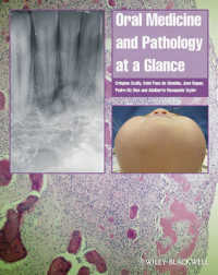 一目でわかる口腔医学・口腔病理学<br>Oral Medicine and Pathology at a Glance (At a Glance)