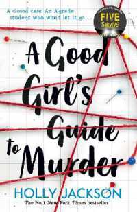 ホリー・ジャクソン 著『自由研究には向かない殺人』（原書）<br>A Good Girl's Guide to Murder (A Good Girl's Guide to Murder)