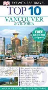 Vancouver and Victoria (Dk Eyewitness Top 10 Travel Guide) -- Paperback