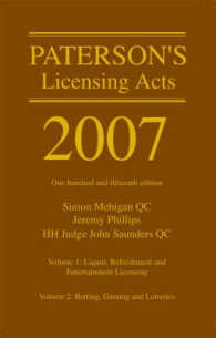 パターソン許認可法（2007年版）<br>Paterson's Licensing Acts 2007