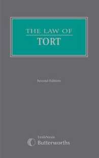 不法行為法（第２版）<br>The Law of Tort (Part of Butterworths Common Law Series) （2ND）