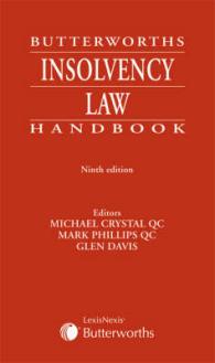 バタワース支払不能法ハンドブック（第９版）<br>Butterworth's Insolvency Law Handbook （9TH）