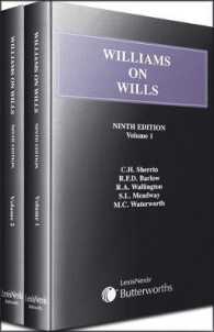 英国遺言法（第９版・全２巻）<br>Williams on Wills Set （9TH）