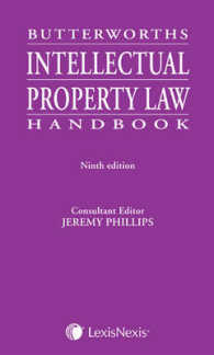 バタワース知的所有権法ハンドブック（第９版）<br>Butterworths Intellectual Property Law Handbook （9TH）