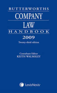 バタワース英国会社法ハンドブック（第２３版）<br>Butterworths Company Law Handbook （23RD）
