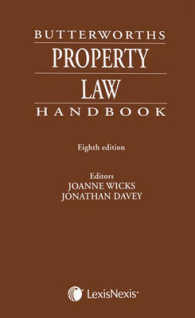 バタワース英国財産法ハンドブック（第８版）<br>Butterworths Property Law Handbook （8TH）