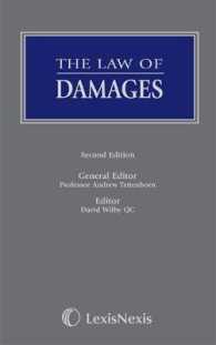 損害賠償（第２版）<br>The Law of Damages (Butterworths Common Law Series) （2ND）