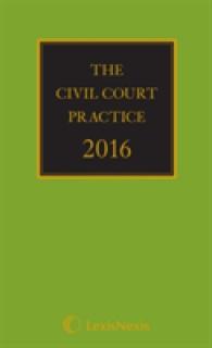 Civil Court Practice 2016 -- Mixed media product （New ed）