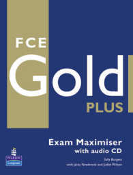 Fce Gold Plus Maximiser and Cd No Key Pack (Gold) -- Mixed media product