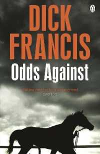 ディック・フランシス『大穴』（原書）<br>Odds against (Francis Thriller)