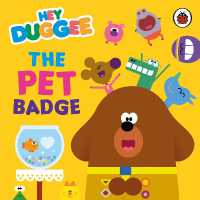 Hey Duggee: The Pet Badge (Hey Duggee) （Board Book）