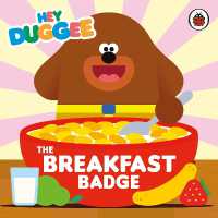 Hey Duggee: the Breakfast Badge (Hey Duggee) （Board Book）