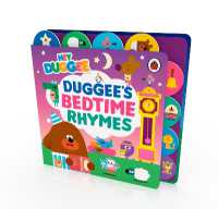 Hey Duggee: Duggee's Bedtime Rhymes (Hey Duggee) （Board Book）